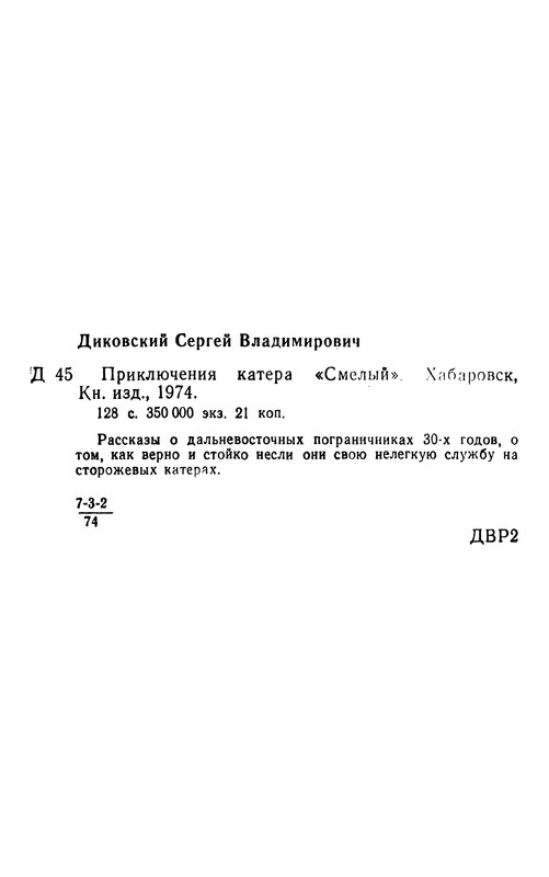 p0129