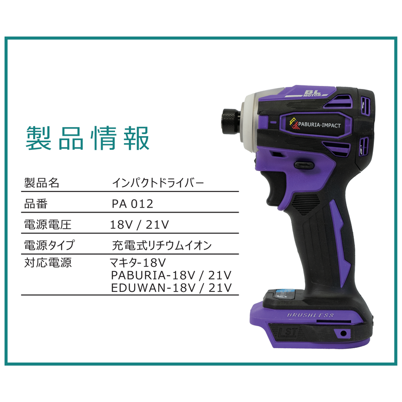 商品概要画像1