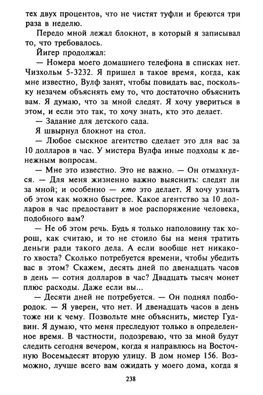 p0239