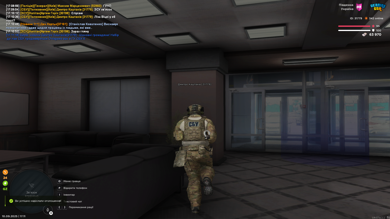UKRAINE GTA 10.09.2025 17_11_21