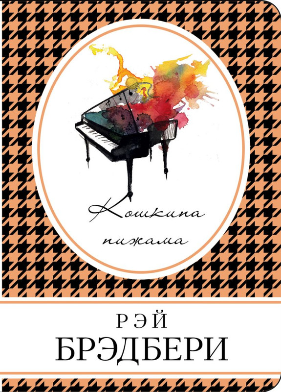 cover1-w820