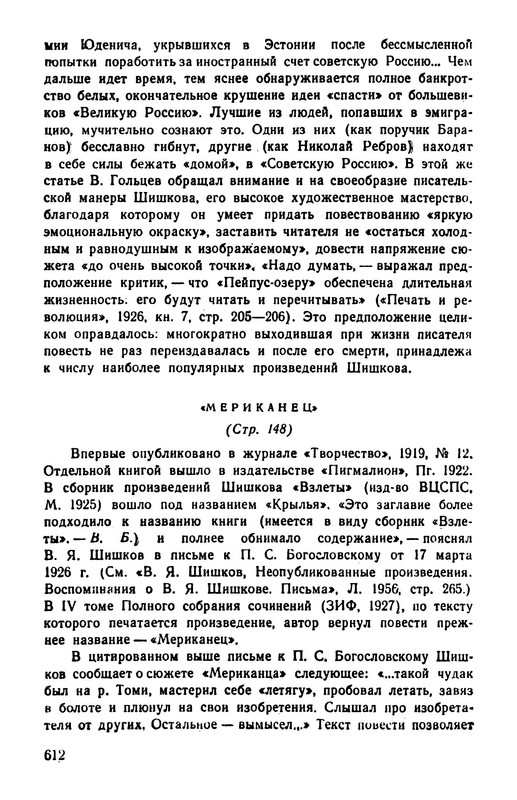 p0009
