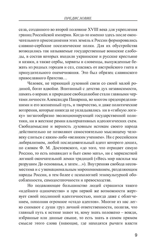 p0010