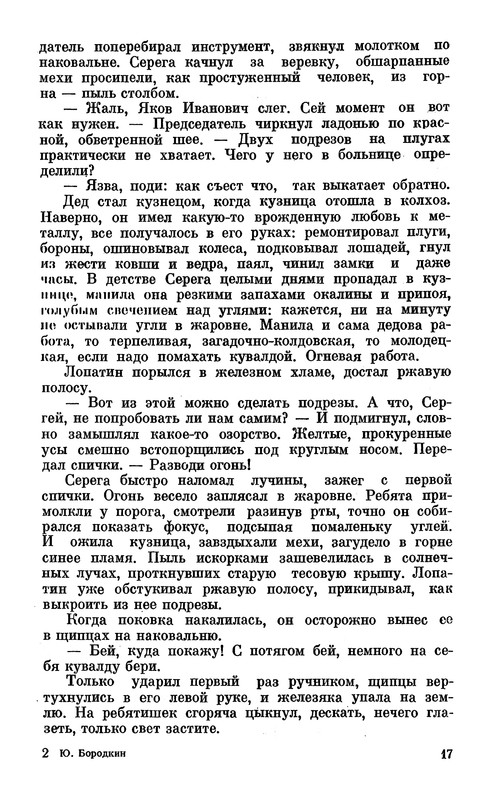 p0019
