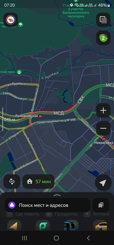 Screenshot_20250220_072032_YandexMaps