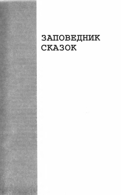 p0619