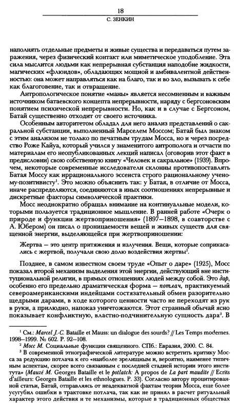 p0019