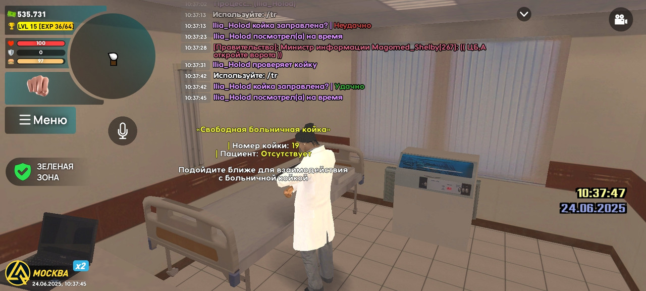 Screenshot_2025-06-24-10-37-46-802_com.liverussia.cr