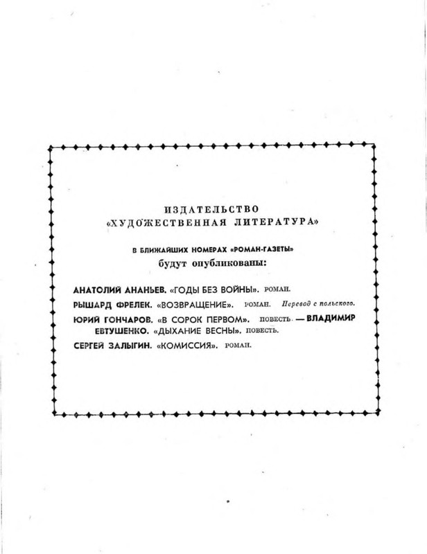 p0010