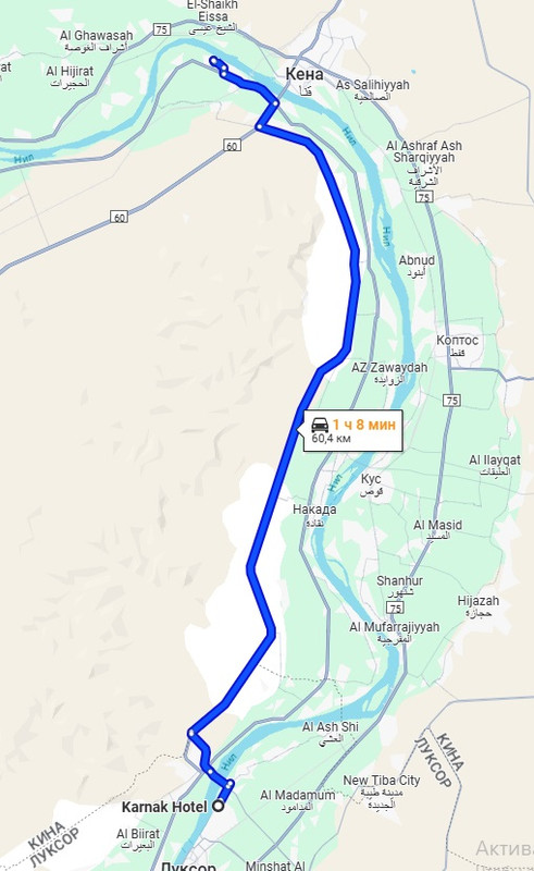 карнак дендера