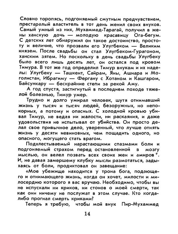p0017