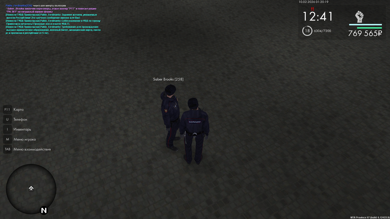 mta screen 2026 02 10 01 20 20