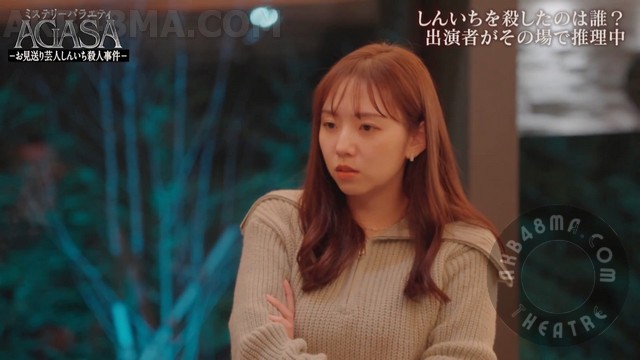 240418-AGASA-Send-E03 【Webstream】240418 AGASA Send-off entertainer Shinichi Murder Case ep03