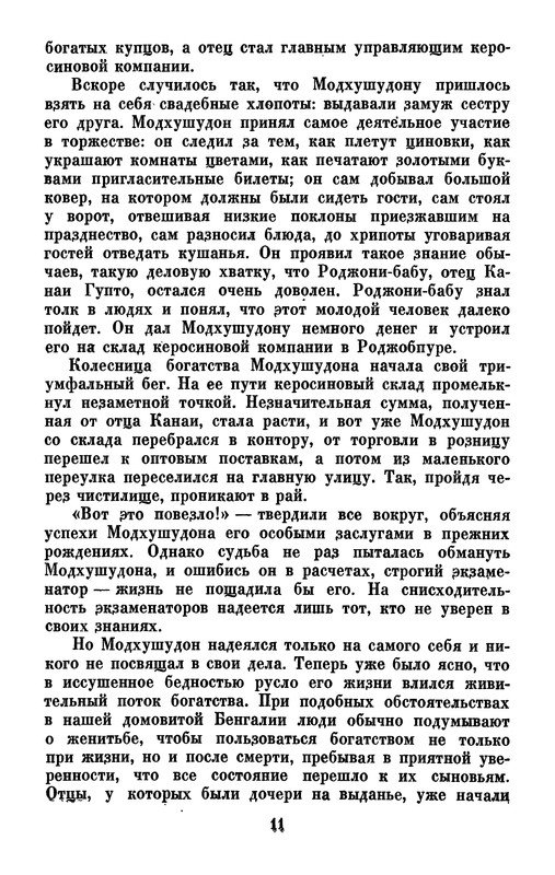 p0012