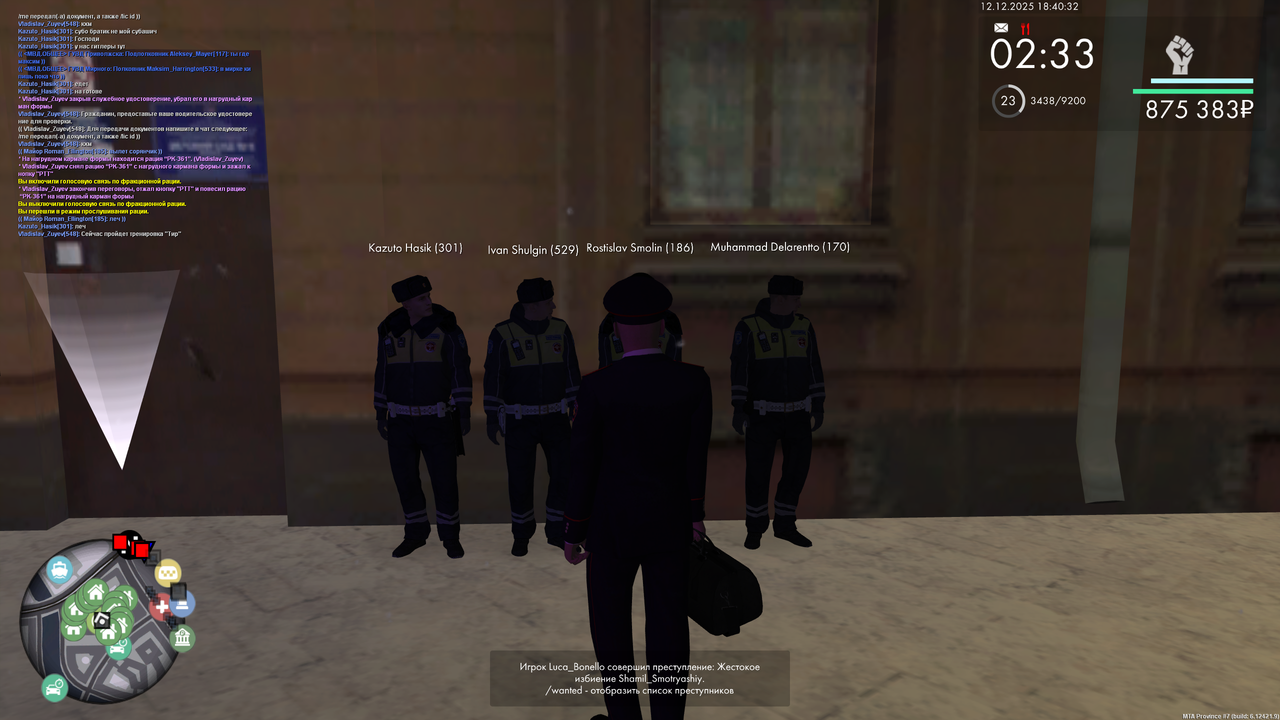 mta screen 2025 12 12 17 40 33