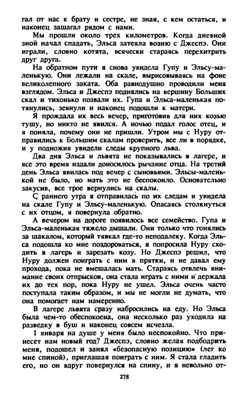 p0281