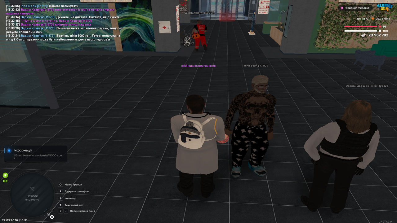 Grand Theft Auto San Andreas Screenshot 2026 05 22 16 33 22 36