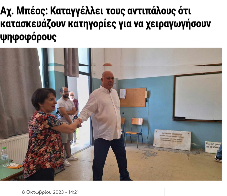 Εικόνα