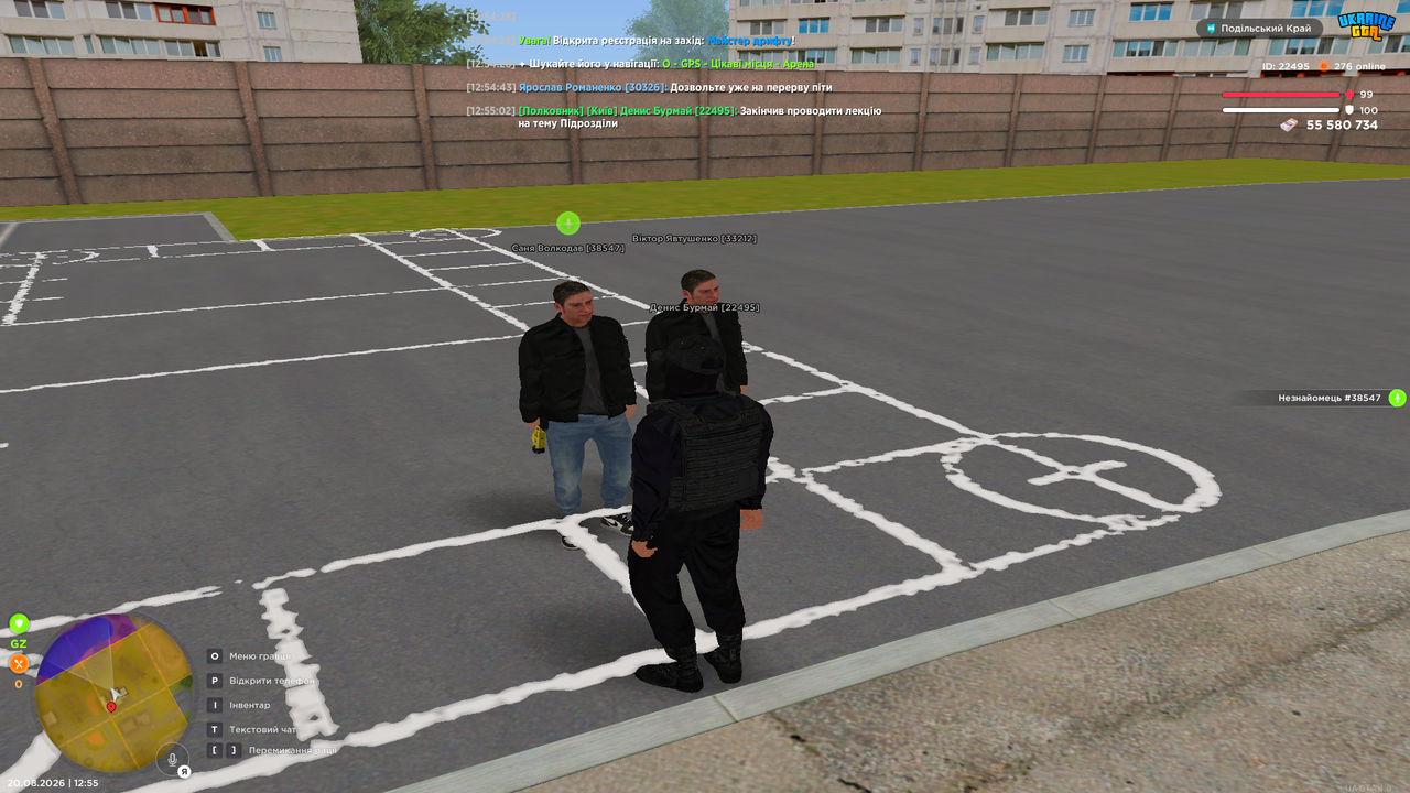 Grand Theft Auto San Andreas Screenshot 2026 08 20 12 55 03 29