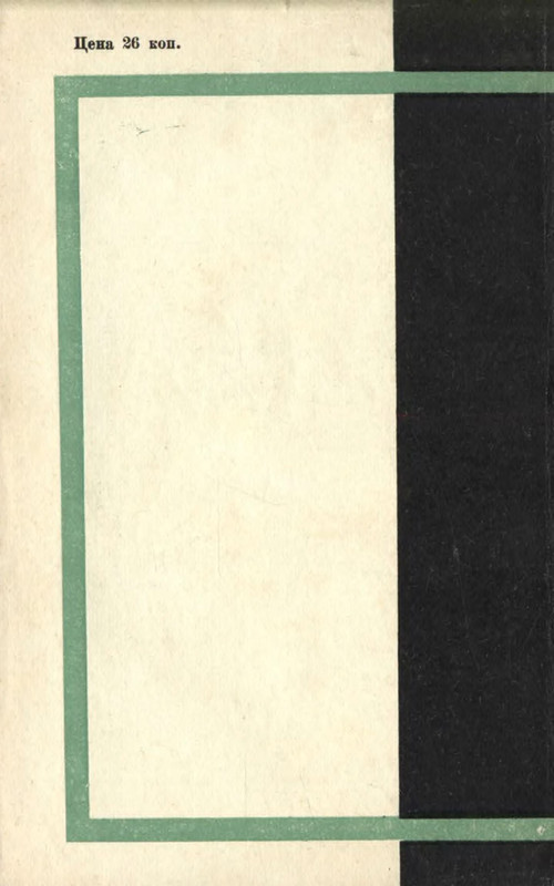 2-p0146
