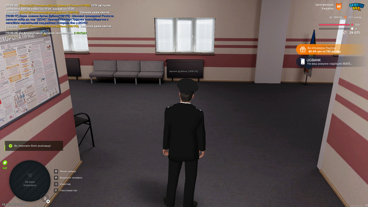 UKRAINE GTA 29.07.2025 10_00_26