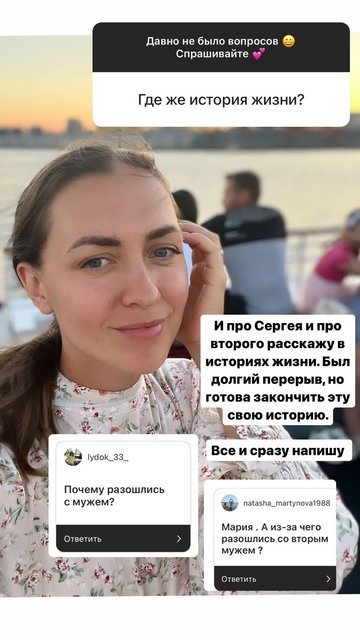 Стебка свобода пропала