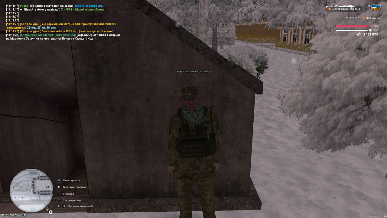 mta screen 2026 01 12 14 13 32