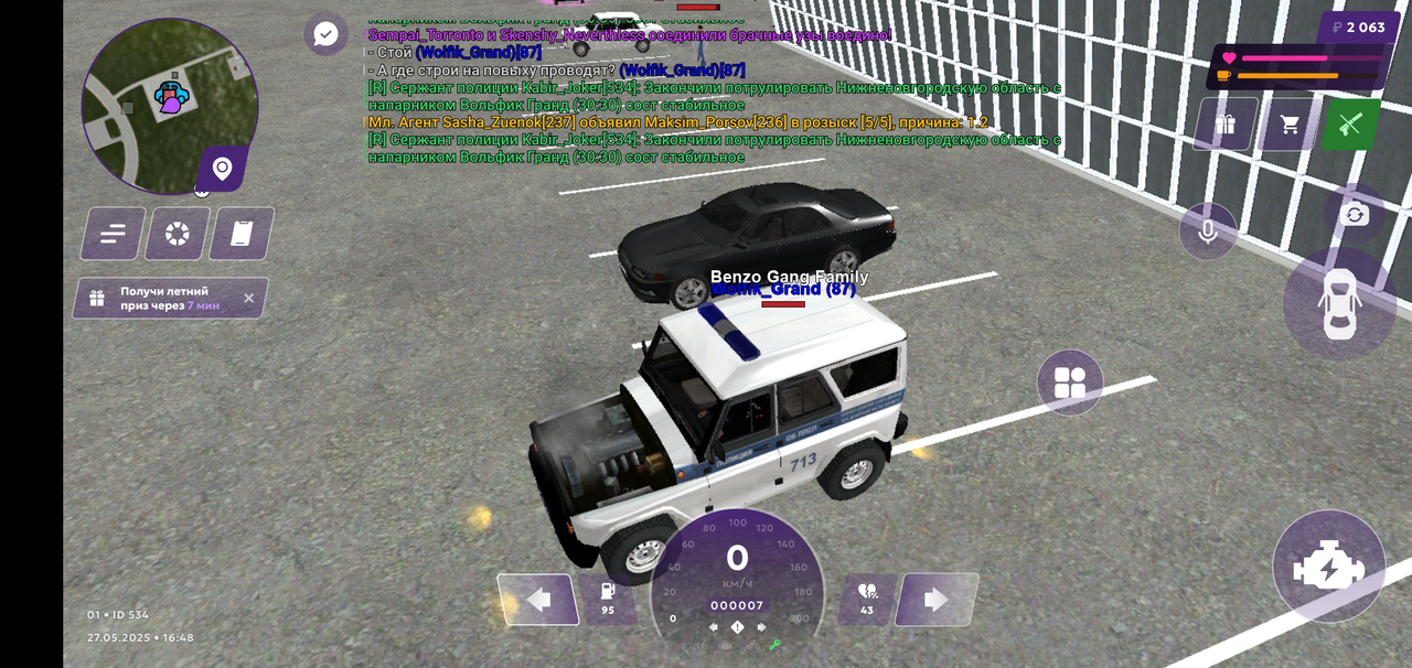 Screenshot_2025-05-27-18-48-53-280_com.jekmant.matrplauncher