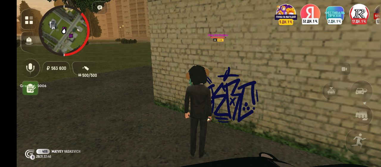 IMG 20251130 193448 050