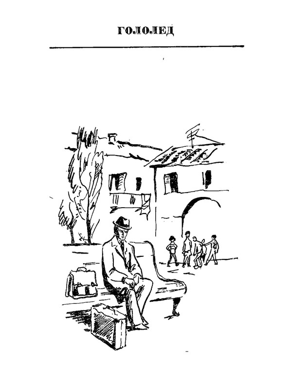 p0014