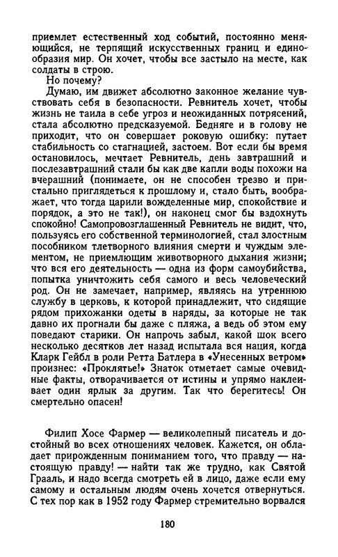 p0178