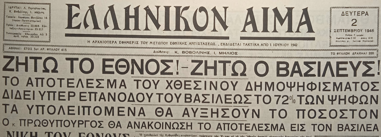 Εικόνα