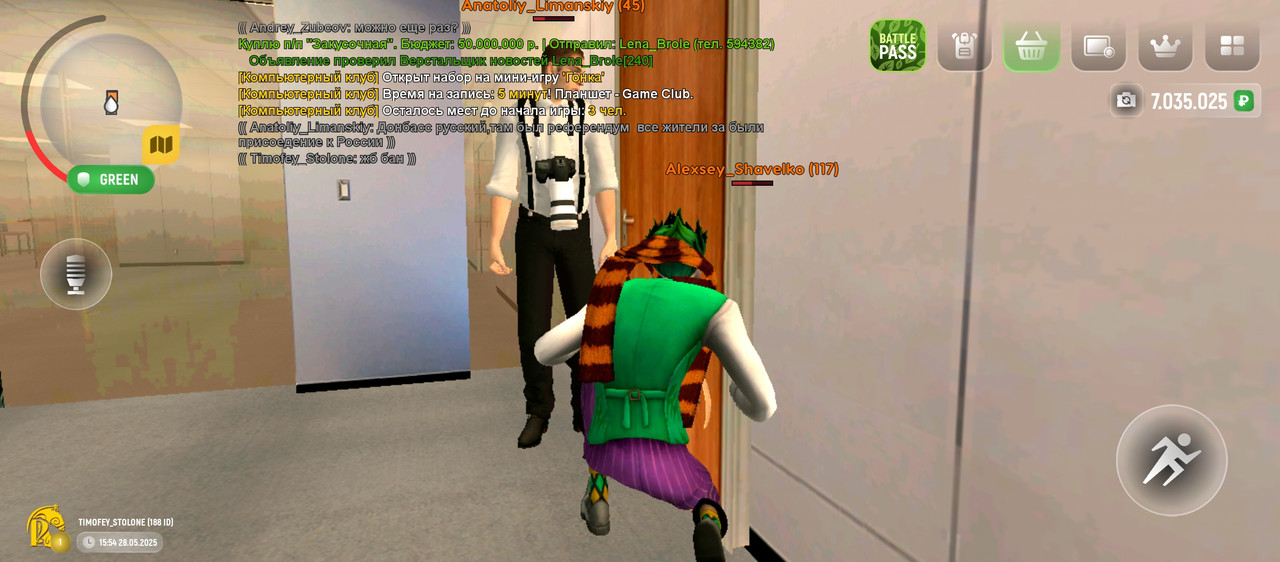 Screenshot_2025-05-28-15-55-21-794_com.russia.game