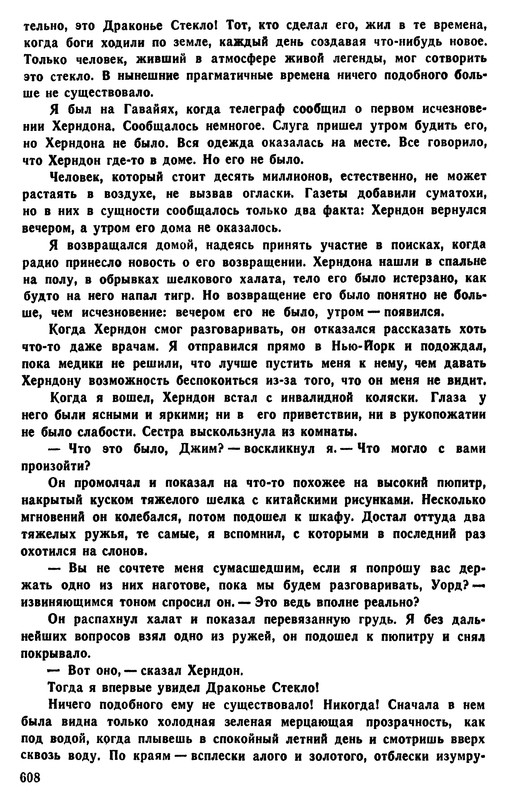 p0612