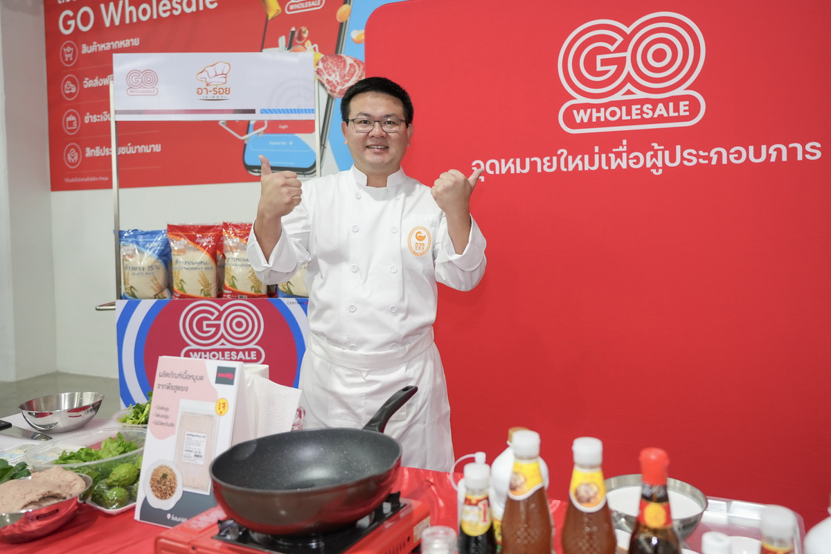 เทศกาลเจ 1