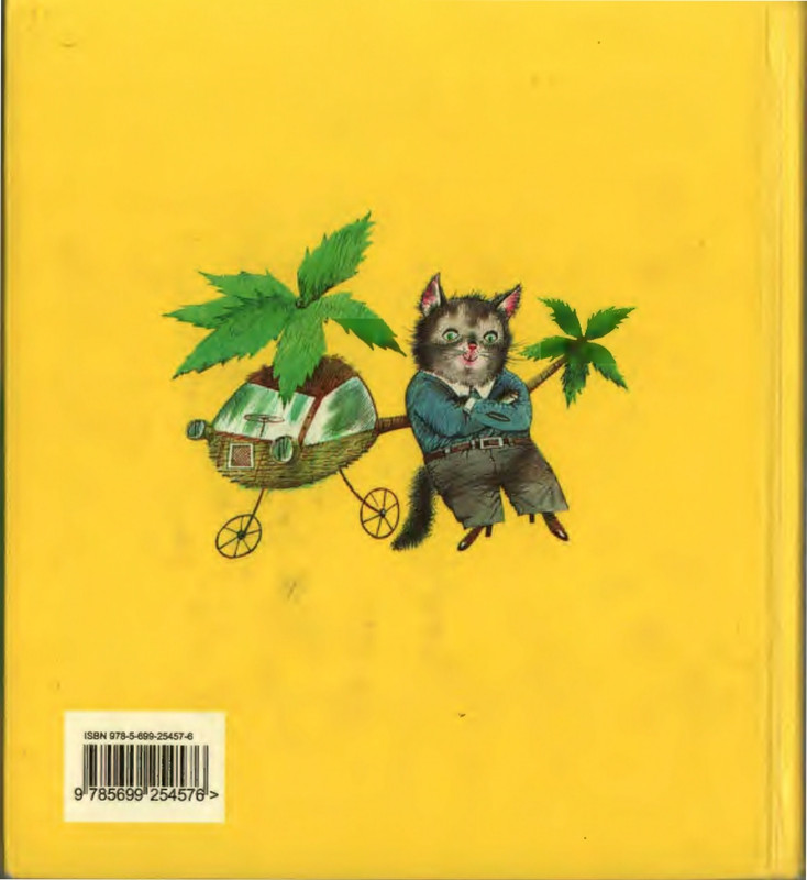 Zahoder-B-V-Na-gorizontskih-ostrovah-2008-page-0001