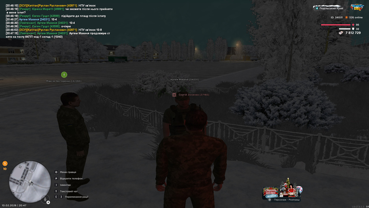 gta sa 2026 02 10 20 47 18 516