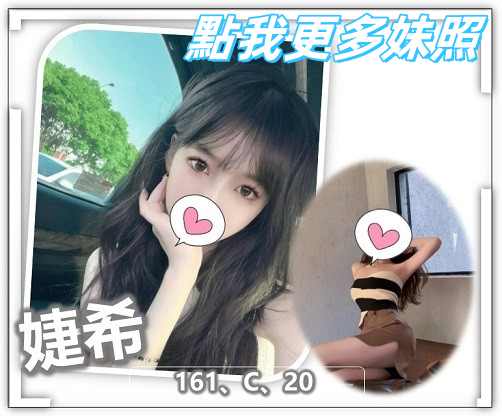 桃園外送茶