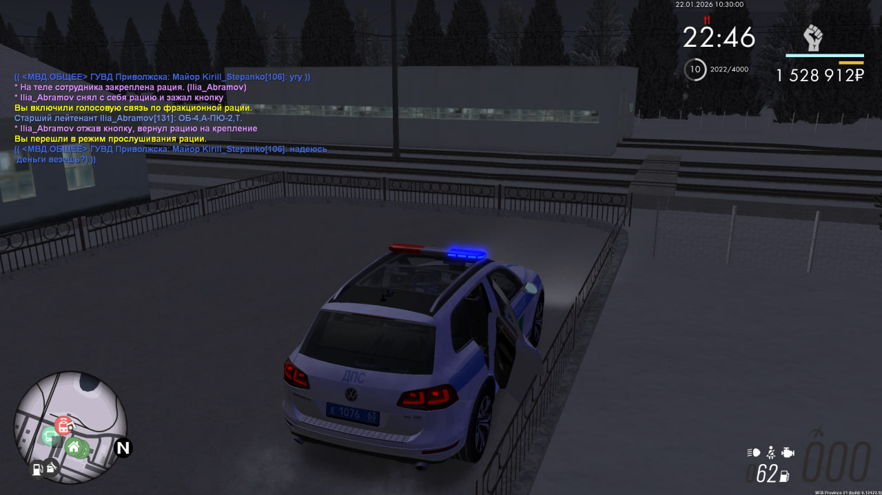 photo 15 2026 01 22 14 21 09