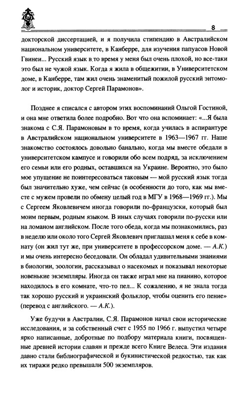 p0010