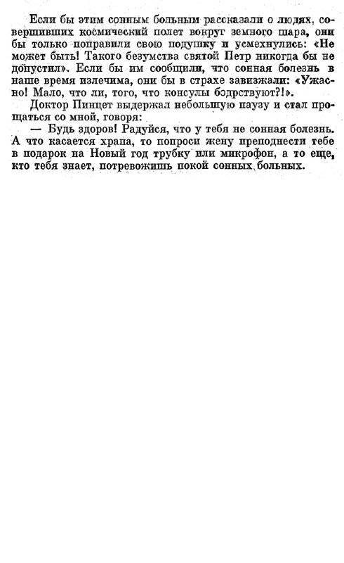 p0014