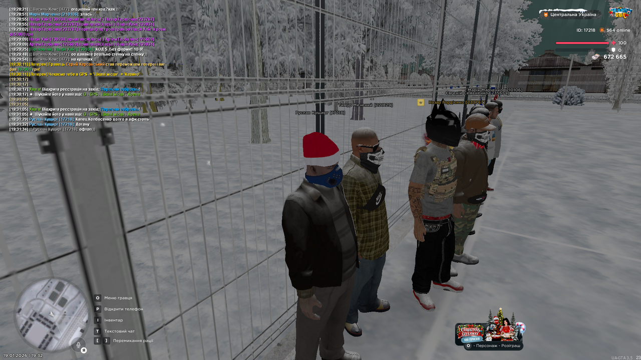 Участь у МП 3 (2)