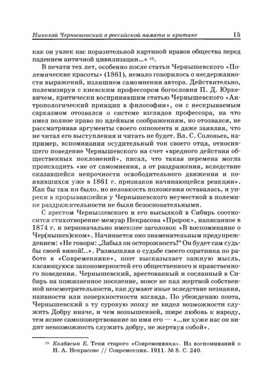 p0014