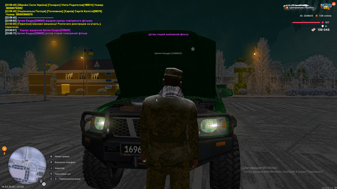 Снимок экрана (1744)