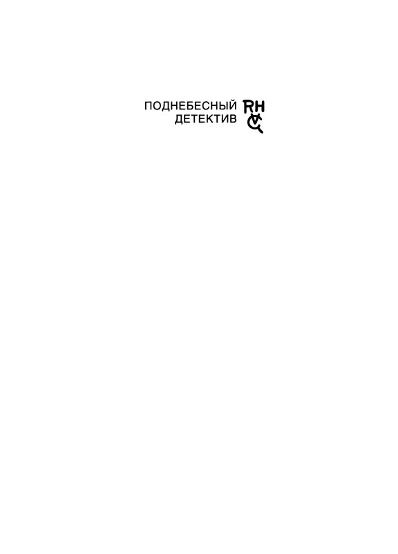 p0003