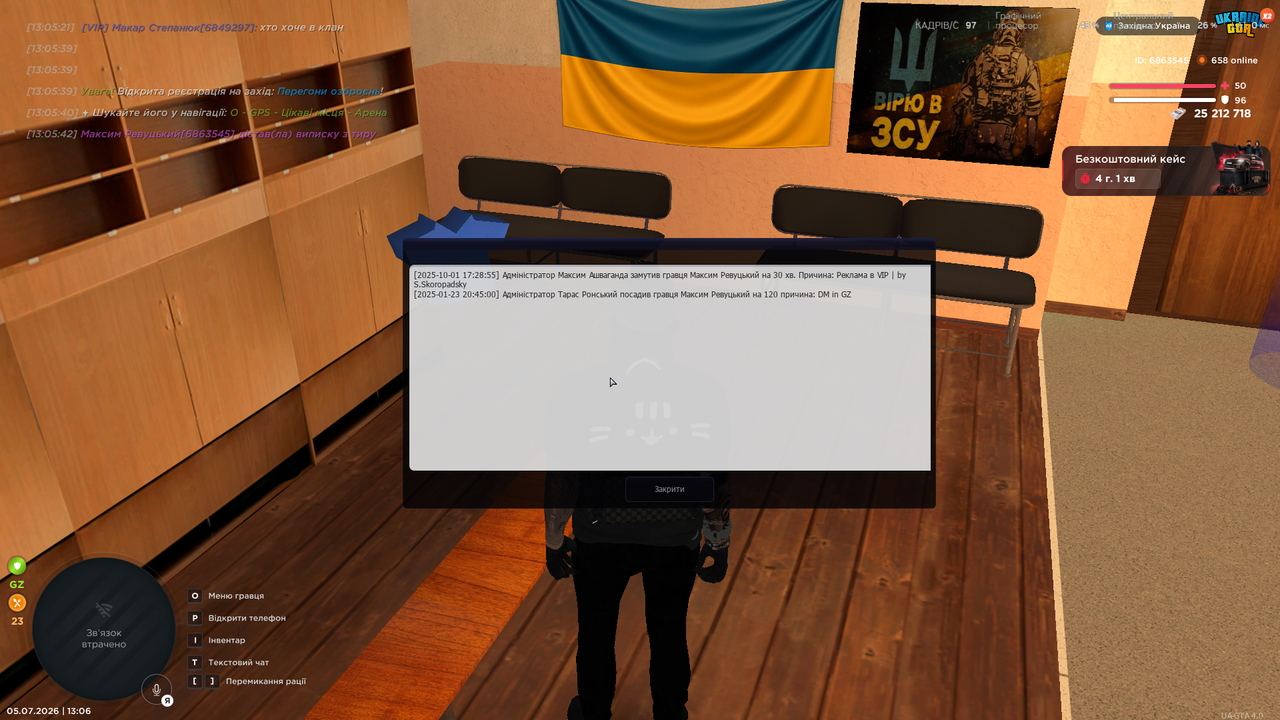 UKRAINE GTA 05 07 2026 13 06 02