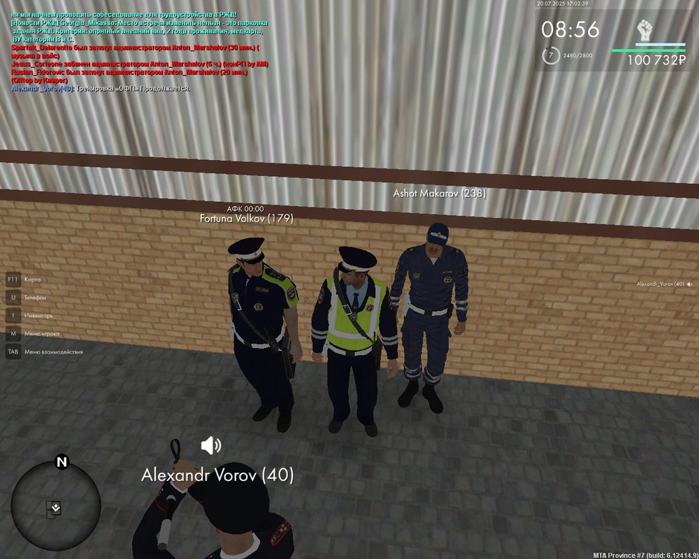 Скриншот 20-07-2025 190238