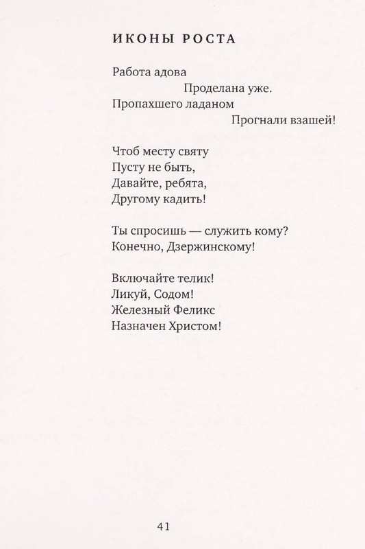 page-0042