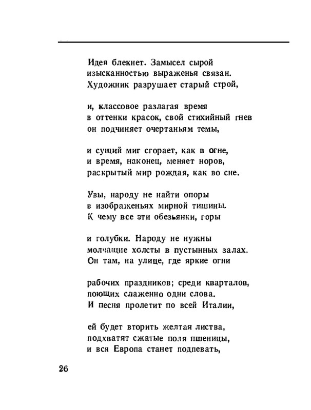 page-0028