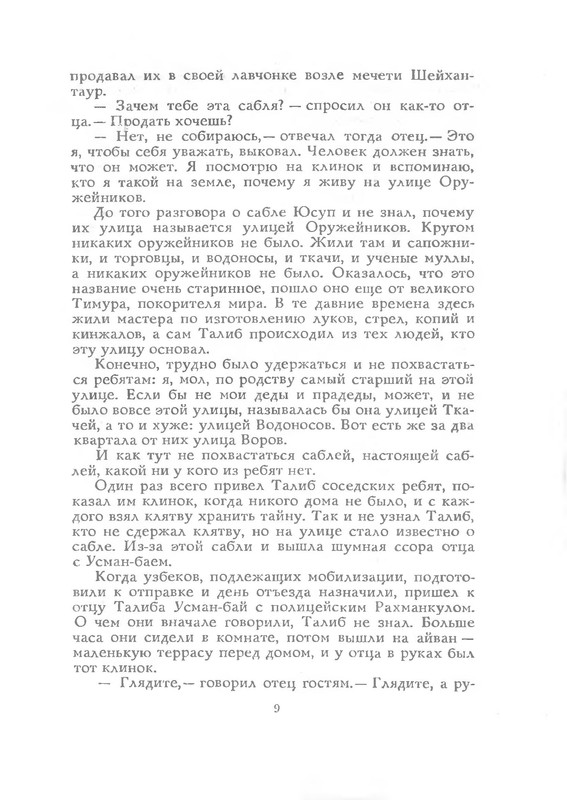 p0012
